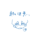 るんるんぐるんるん（個別スタンプ：19）
