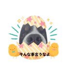 Eriiのまりぐれ（個別スタンプ：35）