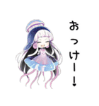 クラゲ子【カワイイキメラ】（個別スタンプ：5）