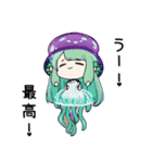 クラゲ子【カワイイキメラ】（個別スタンプ：6）