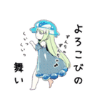 クラゲ子【カワイイキメラ】（個別スタンプ：7）