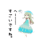 クラゲ子【カワイイキメラ】（個別スタンプ：8）