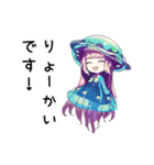 クラゲ子【カワイイキメラ】（個別スタンプ：9）