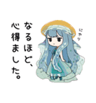 クラゲ子【カワイイキメラ】（個別スタンプ：11）