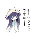 クラゲ子【カワイイキメラ】（個別スタンプ：12）