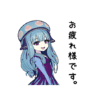 クラゲ子【カワイイキメラ】（個別スタンプ：16）