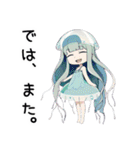 クラゲ子【カワイイキメラ】（個別スタンプ：18）