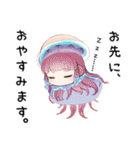クラゲ子【カワイイキメラ】（個別スタンプ：22）