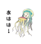 クラゲ子【カワイイキメラ】（個別スタンプ：23）