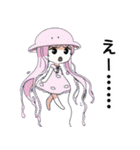 クラゲ子【カワイイキメラ】（個別スタンプ：26）