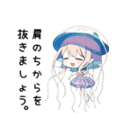 クラゲ子【カワイイキメラ】（個別スタンプ：33）