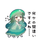 クラゲ子【カワイイキメラ】（個別スタンプ：35）