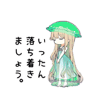 クラゲ子【カワイイキメラ】（個別スタンプ：36）