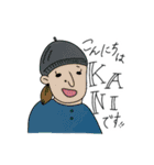 KANIのスタンプ（個別スタンプ：1）