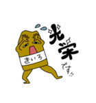 KANIのスタンプ（個別スタンプ：11）