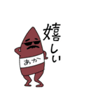 KANIのスタンプ（個別スタンプ：12）