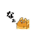 へちゃ隊〜新メンバーを添えて〜（個別スタンプ：12）