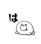 へちゃ隊〜新メンバーを添えて〜（個別スタンプ：15）