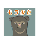 へちゃ隊〜新メンバーを添えて〜（個別スタンプ：21）
