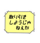 海外ドラマ・映画風スタンプ29（個別スタンプ：2）