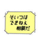 海外ドラマ・映画風スタンプ29（個別スタンプ：3）