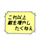 海外ドラマ・映画風スタンプ29（個別スタンプ：4）