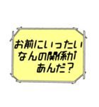 海外ドラマ・映画風スタンプ29（個別スタンプ：5）