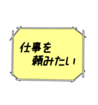 海外ドラマ・映画風スタンプ29（個別スタンプ：6）