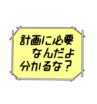 海外ドラマ・映画風スタンプ29（個別スタンプ：9）