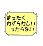 海外ドラマ・映画風スタンプ29（個別スタンプ：10）