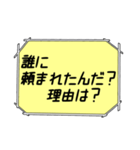 海外ドラマ・映画風スタンプ29（個別スタンプ：11）