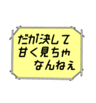 海外ドラマ・映画風スタンプ29（個別スタンプ：12）