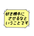 海外ドラマ・映画風スタンプ29（個別スタンプ：14）