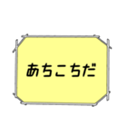 海外ドラマ・映画風スタンプ29（個別スタンプ：16）