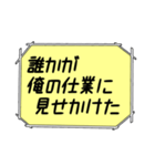 海外ドラマ・映画風スタンプ29（個別スタンプ：18）