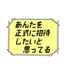 海外ドラマ・映画風スタンプ29（個別スタンプ：19）