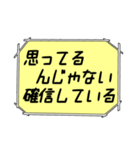 海外ドラマ・映画風スタンプ29（個別スタンプ：20）