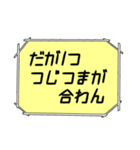 海外ドラマ・映画風スタンプ29（個別スタンプ：21）