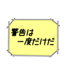 海外ドラマ・映画風スタンプ29（個別スタンプ：24）