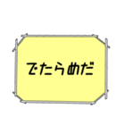 海外ドラマ・映画風スタンプ29（個別スタンプ：26）