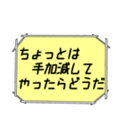 海外ドラマ・映画風スタンプ29（個別スタンプ：27）