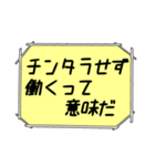 海外ドラマ・映画風スタンプ29（個別スタンプ：28）