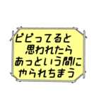 海外ドラマ・映画風スタンプ29（個別スタンプ：29）