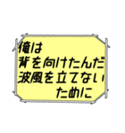 海外ドラマ・映画風スタンプ29（個別スタンプ：30）