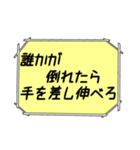 海外ドラマ・映画風スタンプ29（個別スタンプ：31）