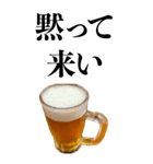 酒クズの誘い方【ビール・飲み会】（個別スタンプ：1）