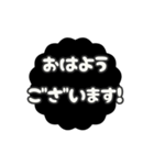 ▶️動く⬛LINE挨拶❺⬛【モノクロ】（個別スタンプ：1）