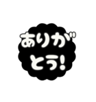 ▶️動く⬛LINE挨拶❺⬛【モノクロ】（個別スタンプ：4）