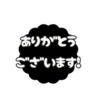 ▶️動く⬛LINE挨拶❺⬛【モノクロ】（個別スタンプ：5）