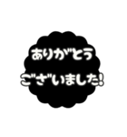 ▶️動く⬛LINE挨拶❺⬛【モノクロ】（個別スタンプ：6）